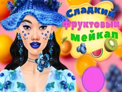 لعبة Sweet And Fruity Makeup على الانترنت