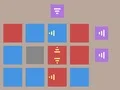 لعبة Blue Turn على الانترنت