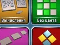 لعبة Games in a Box على الانترنت