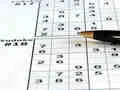 لعبة Sudoku 30 Levels على الانترنت