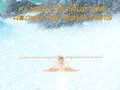 لعبة Flight Instructor: Above The Mountains على الانترنت