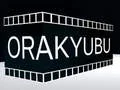 لعبة Orakyubu على الانترنت