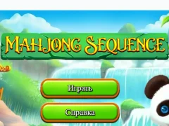 لعبة Mahjong Sequence على الانترنت