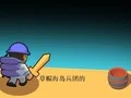 لعبة Island Corps على الانترنت