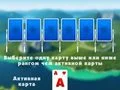 لعبة 2024 Tripeaks Solitaire على الانترنت