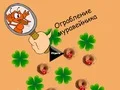 لعبة Anthill Robbery على الانترنت