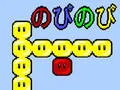 لعبة Dudu على الانترنت
