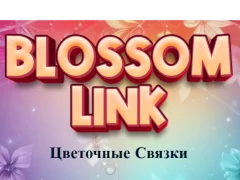 لعبة Blossom Link على الانترنت
