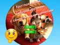 لعبة Round Jigsaw Puzzle Collect Pictures with Cute Puppies على الانترنت