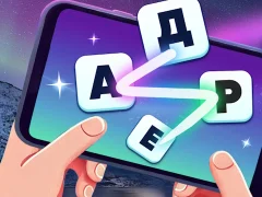 لعبة Word Clash على الانترنت