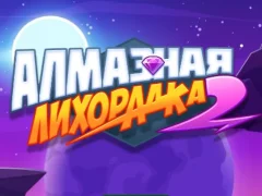 لعبة Diamond Rush 2 على الانترنت
