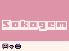 لعبة Sokogem على الانترنت