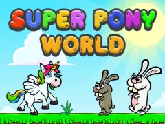 لعبة Super Pony World على الانترنت
