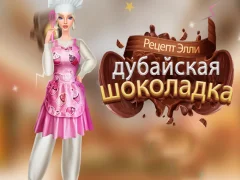 لعبة Ellies Recipe Dubai Chocolate Bar على الانترنت