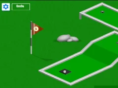 لعبة Minigolf على الانترنت