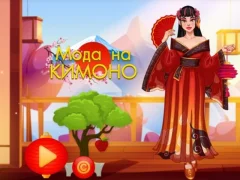 لعبة Kimono Fashion على الانترنت