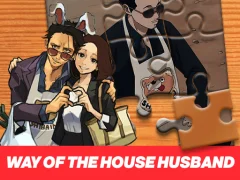 لعبة Way of the House Husband Jigsaw Puzzle على الانترنت