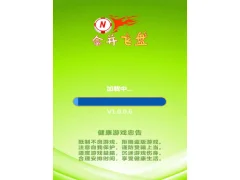 لعبة MergeFrisbees على الانترنت