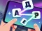 لعبة Word Clash على الانترنت