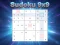 لعبة Sudoku 9x9 على الانترنت