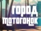 لعبة Moto Race City على الانترنت