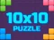لعبة 10x10 Puzzle على الانترنت