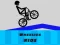 لعبة Wheelie Ride على الانترنت