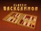 لعبة Classic Backgammon على الانترنت