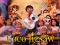 لعبة Coco Jigsaw على الانترنت