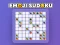 لعبة Emoji Sudoku على الانترنت