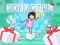 لعبة Tofu Girl على الانترنت