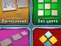 لعبة Games in a Box على الانترنت