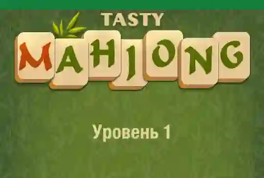 لعبة Tasty Mahjong على الانترنت