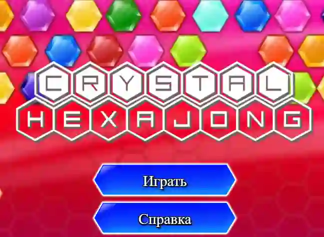 لعبة Crystal Hexajong على الانترنت
