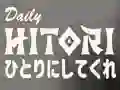 لعبة Daily Hitori على الانترنت