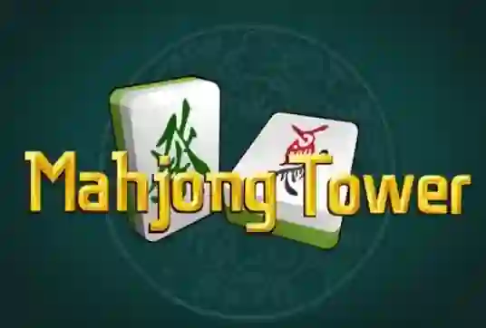 لعبة Mahjong Tower على الانترنت