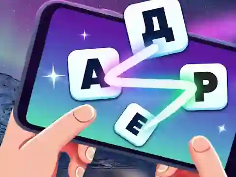 لعبة Word Clash على الانترنت