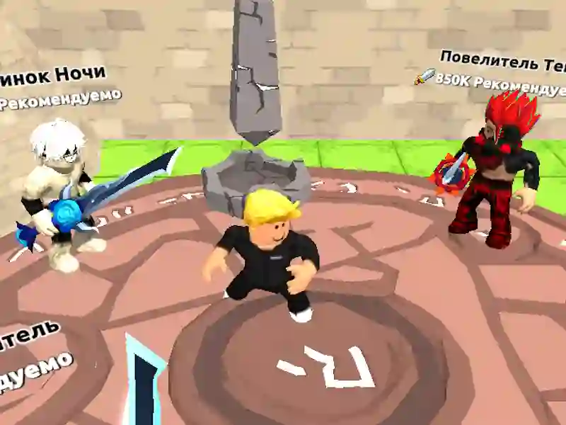 لعبة Robbie: Draw your Sword على الانترنت