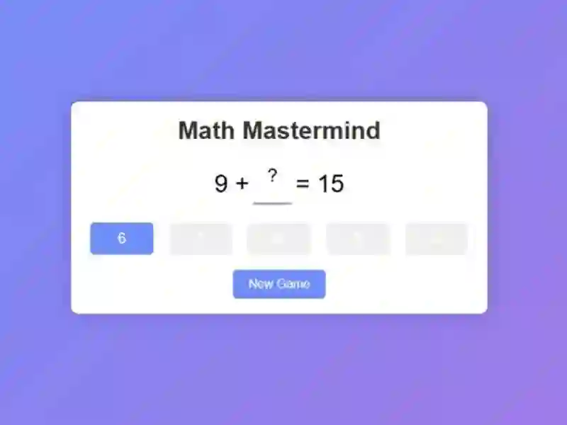 لعبة Math Mastermind على الانترنت